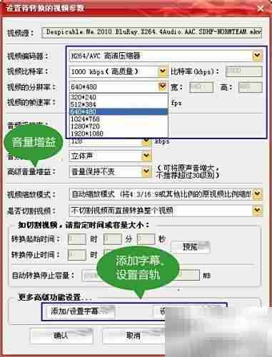 最快视频转换器推荐
