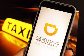 滴滴打车支付流程全解析