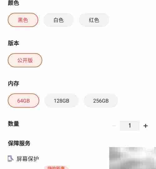 iPhone SE预约购买全攻略