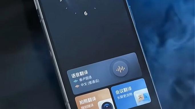 讯飞翻译卡顿原因及提速方法