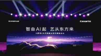 从VDE认证到AI科技 卡萨帝酒柜份额73%持续领跑