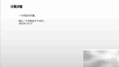 10000元年化3.2%月收益计算