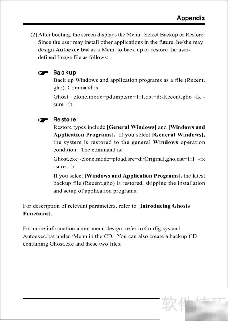 磐正EP-4SDM2+主板使用详解