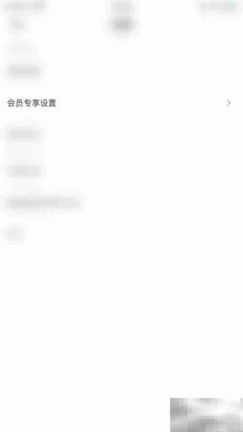 关闭小习惯管理模块指南