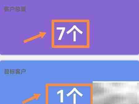 WPS Office客户信息管理技巧