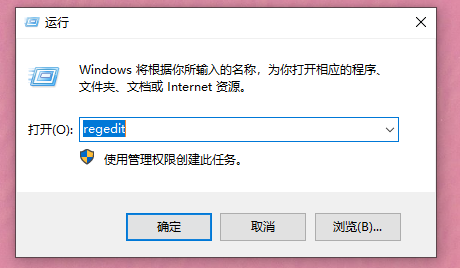 win10重装系统后电脑出现闪屏怎么办？win10系统闪屏解决方法
