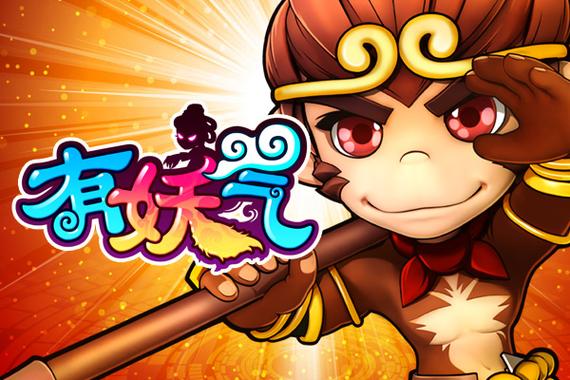 有妖气漫画在线浏览平台_有妖气漫画免费阅读链接