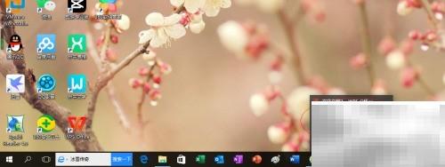 WPS文字方向自定义设置方法