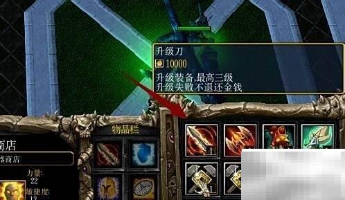 仙魔传说1.21通关攻略详解