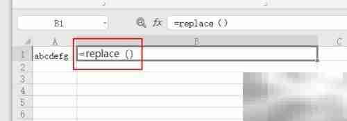 WPS表格替换技巧