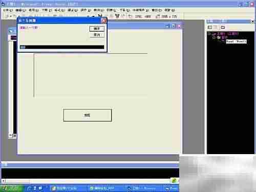 InputBox函数用法详解