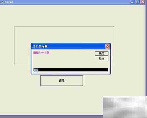 InputBox函数用法详解