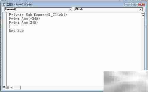 VB常用数学函数速查