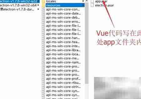 Electron Vue项目开发指南