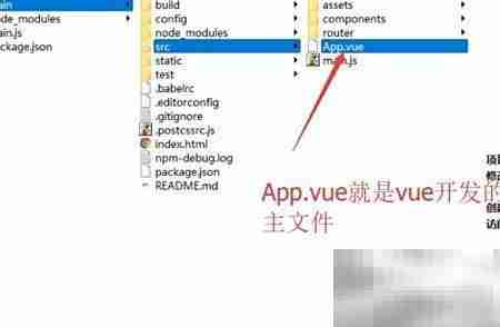 Electron Vue项目开发指南