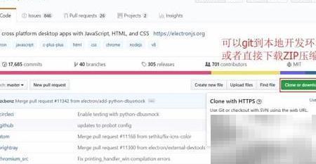 Electron Vue项目开发指南