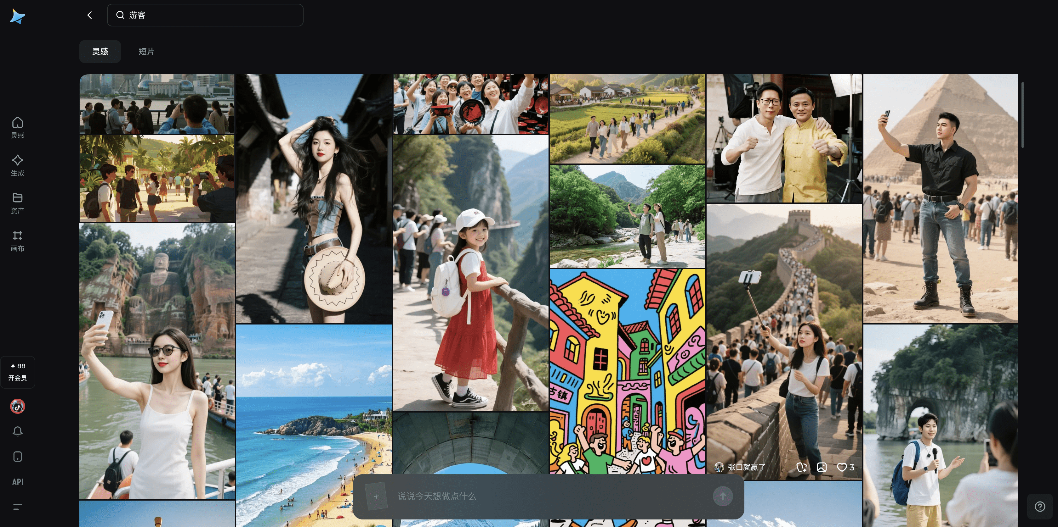 出游必备AI工具清单：让你的下一次旅行，告别手忙脚乱