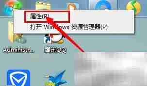 Win7运行命令打开及实用技巧
