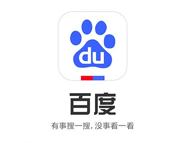 百度极速版如何设置隐私保护_百度极速版隐私功能的开启方法