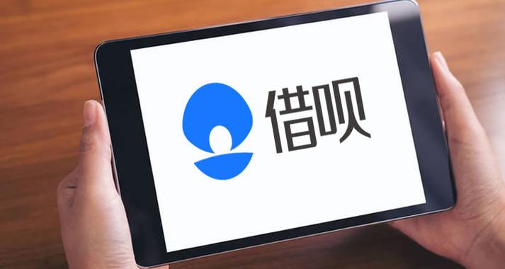 借呗放款失败怎么解决 借呗放款失败后处理方法汇总