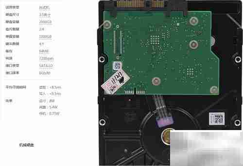 固态还是机械？硬盘选择指南