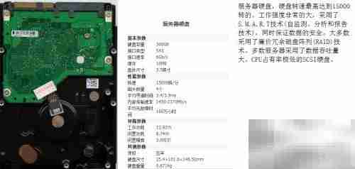 固态还是机械？硬盘选择指南