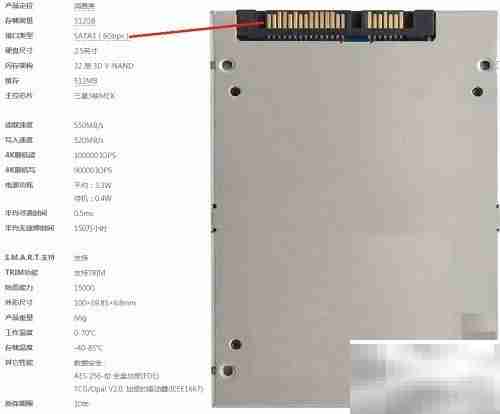固态还是机械？硬盘选择指南