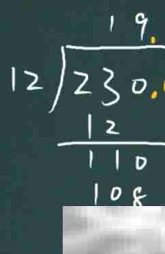 23÷1.2的简便计算方法