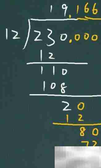 23÷1.2的简便计算方法