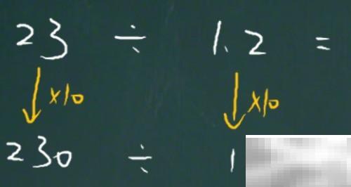 23除以1.2怎么算更简单？