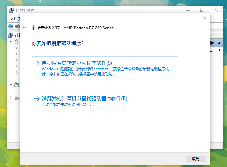 win10重装系统后画质变差调整不了？重装系统后调整win10画质教程