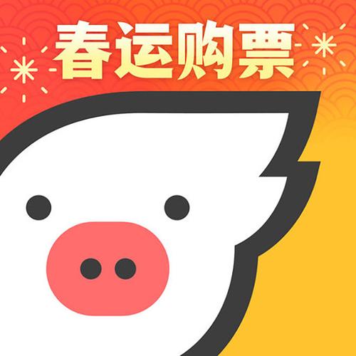 飞猪买门票攻略及操作指南