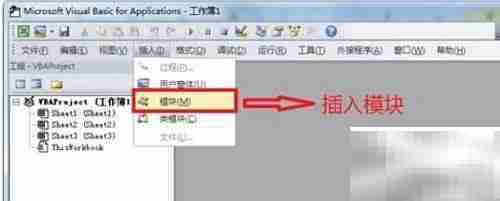 VBA入门：轻松上手编程