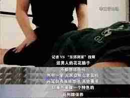 东郊到家按摩怎么样