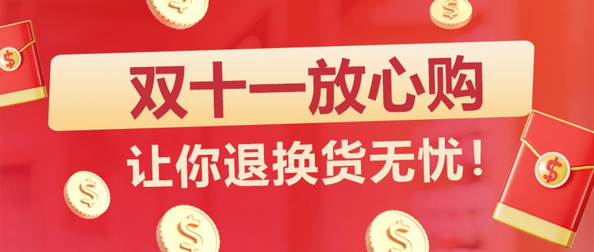 2025抖音双11粉丝券领取攻略