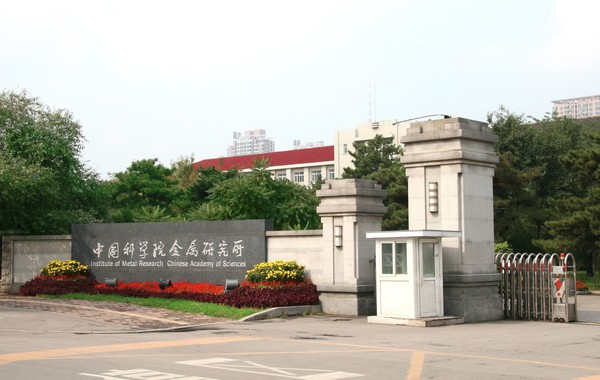 固态锂电池突破：能量密度提升更安全