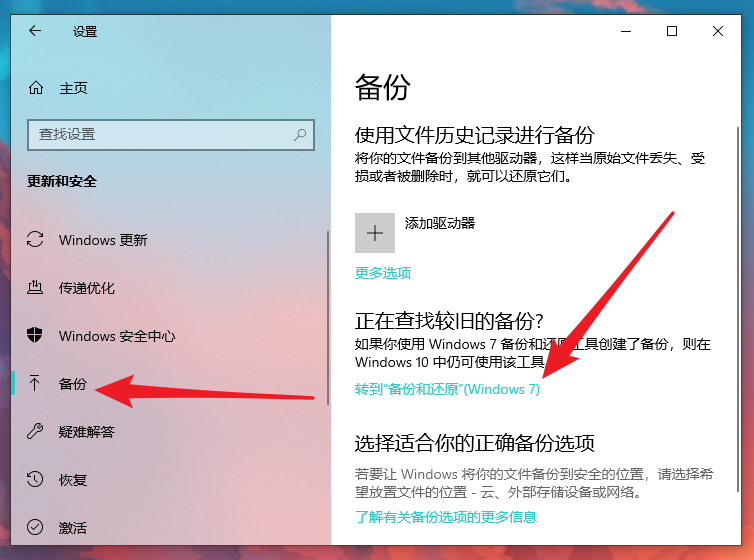 重装win10电脑文件如何备份？重装系统备份文件方法