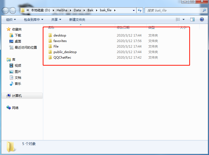 重装win10电脑文件如何备份？重装系统备份文件方法