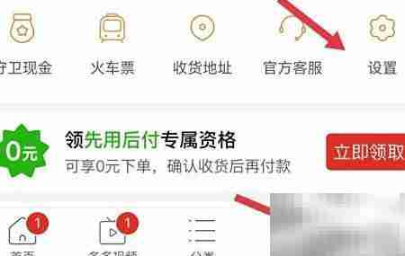拼多多平台投诉监管指南