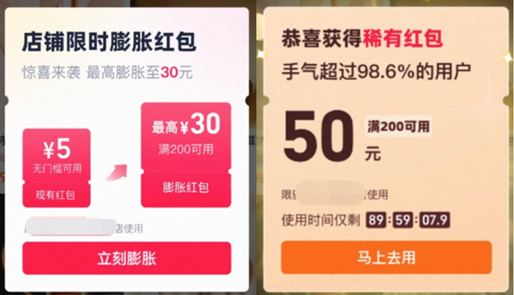 天猫双11红包升级，百亿膨胀玩法来袭