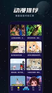 樱花动漫免费吗？最新官方解答！