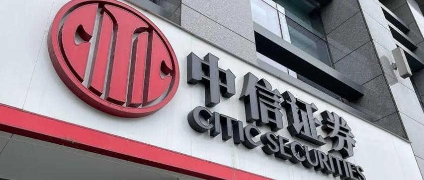 中信证券行情更新失败解决方法