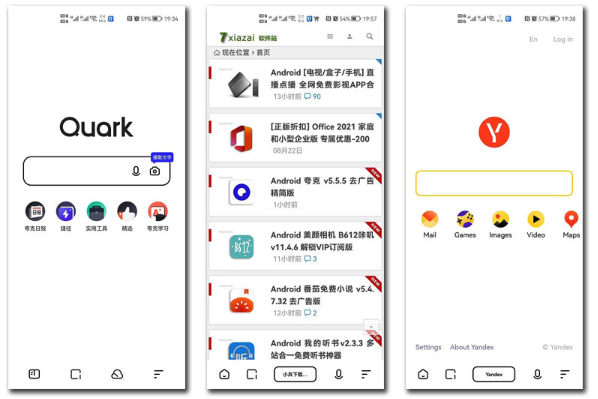 夸克搜索结果显示不全如何处理_夸克搜索结果显示不全解决策略