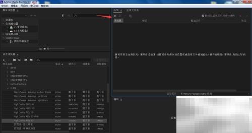 视频转码Encoder使用指南详解
