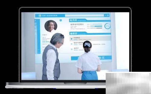 药精灵医生端操作指南详解