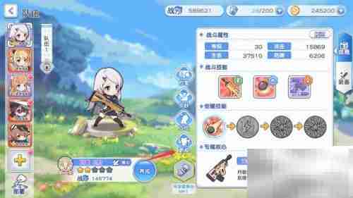 冒险小分队少女下阵方法