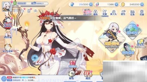 冒险小分队少女下阵攻略详解