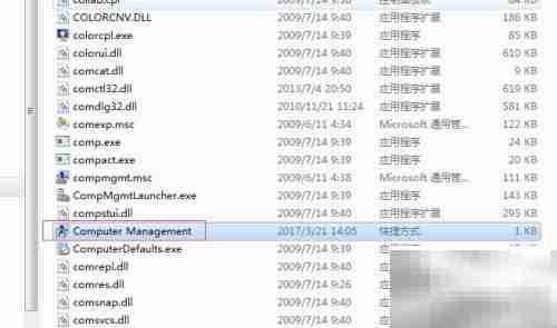 无法找到计算机管理快捷方式