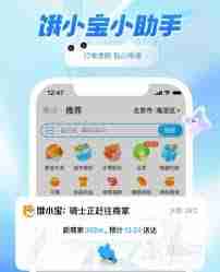 多点如何拼团