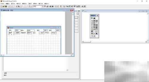 VF6.0控件布局优化技巧分享